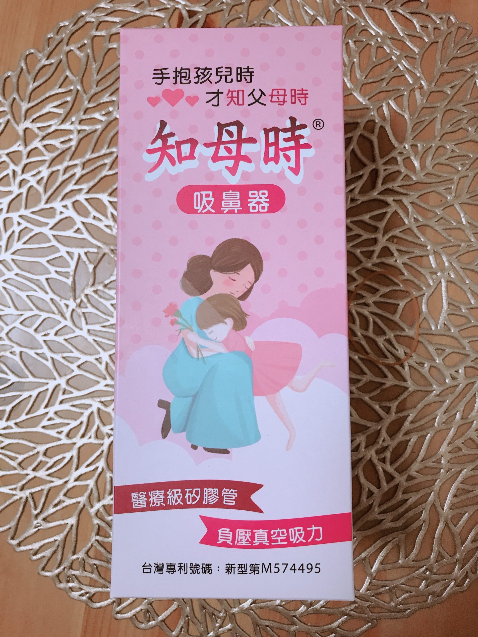 CHIBOJI　鼻水吸引器